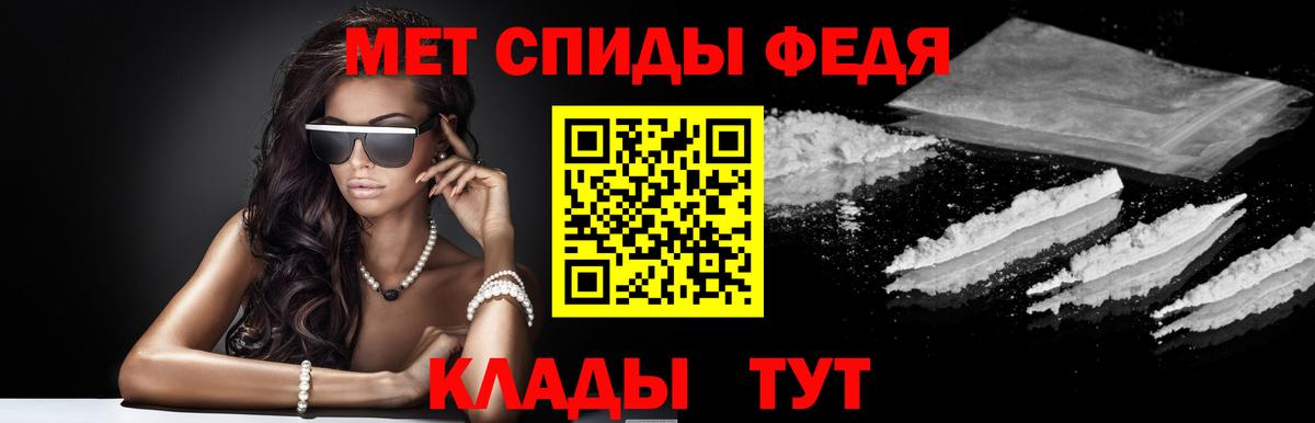 Amphetamine VHQ Старая Купавна
