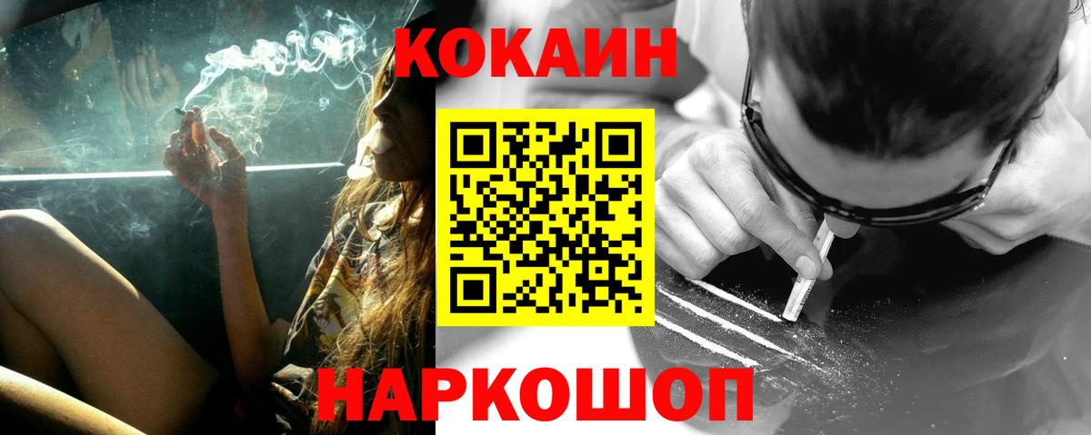Старая Купавна  Кокаин Columbia  Вход с VPN 