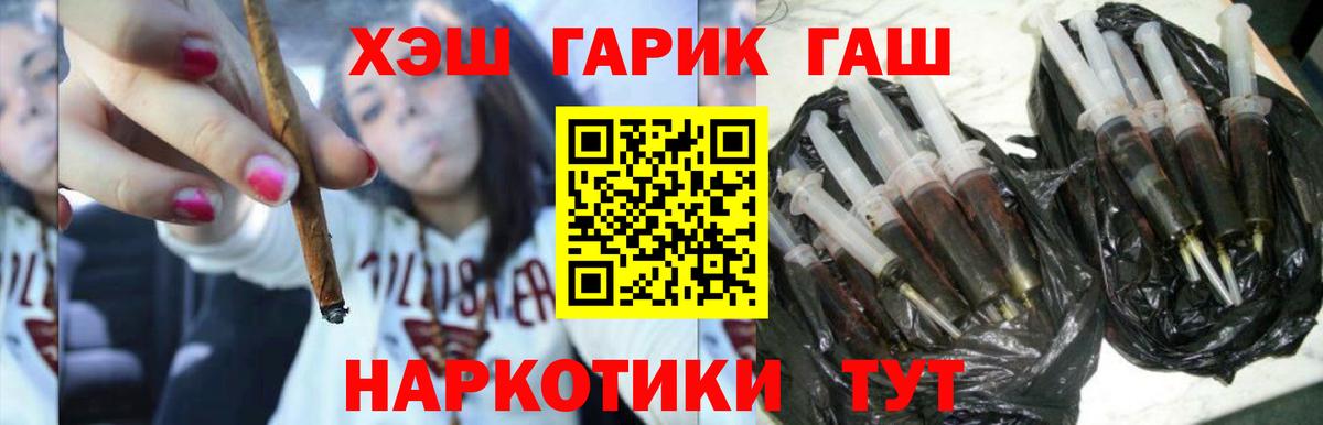 Старая Купавна  Гашиш индика сатива  Гашиш Cannabis  купить наркоту  Вход с VPN 