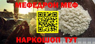 прущие крисы Новодвинск