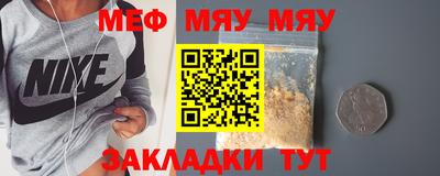 прущие крисы Новодвинск