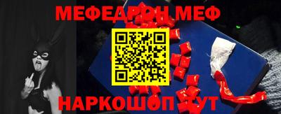 PSILOCYBIN Новозыбков