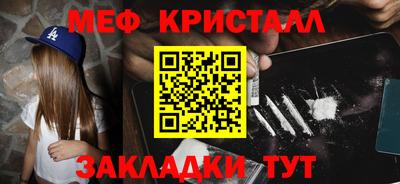прущие крисы Новодвинск