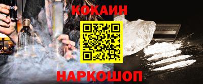 PSILOCYBIN Новозыбков