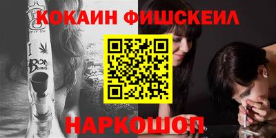 PSILOCYBIN Новозыбков