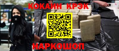 PSILOCYBIN Новозыбков