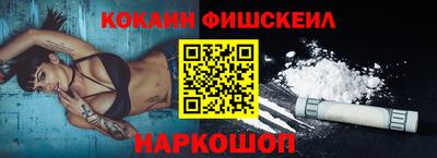 прущие крисы Новодвинск