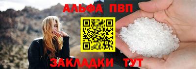 герыч Новокубанск