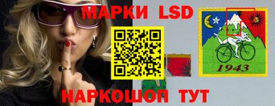 PSILOCYBIN Новозыбков