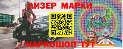 герыч Новокубанск