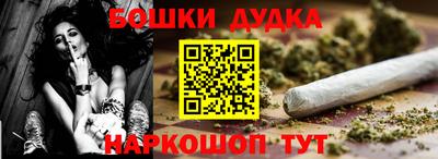 прущие крисы Новодвинск