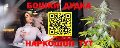 герыч Новокубанск