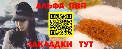 прущие крисы Новодвинск