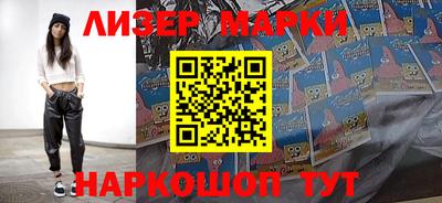 прущие крисы Новодвинск
