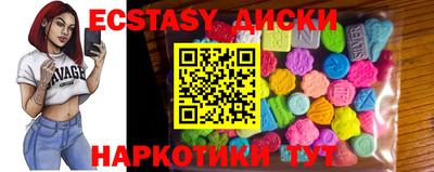 PSILOCYBIN Новозыбков