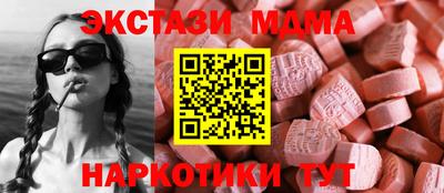прущие крисы Новодвинск