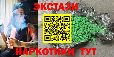PSILOCYBIN Новозыбков