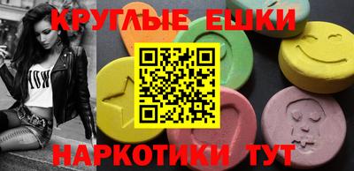 герыч Новокубанск