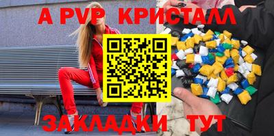 PSILOCYBIN Новозыбков