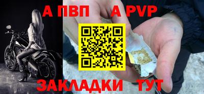 герыч Новокубанск
