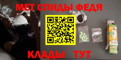 прущие крисы Новодвинск