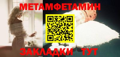 прущие крисы Новодвинск