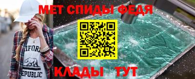 прущие крисы Новодвинск