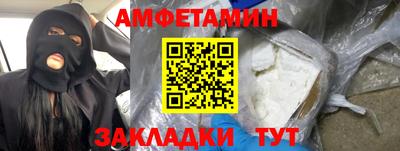 PSILOCYBIN Новозыбков