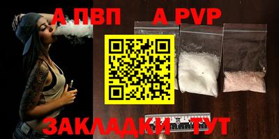 герыч Новокубанск