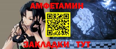 герыч Новокубанск