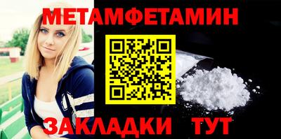 прущие крисы Новодвинск
