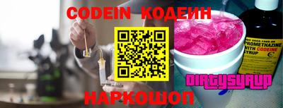 PSILOCYBIN Новозыбков