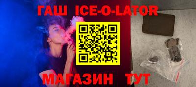 прущие крисы Новодвинск