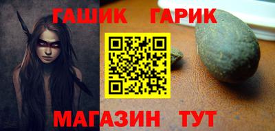 прущие крисы Новодвинск