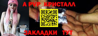 прущие крисы Новодвинск
