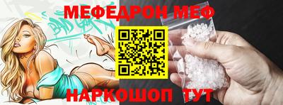 прущие крисы Новодвинск