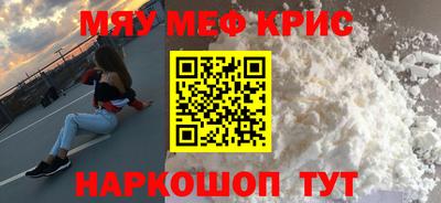 PSILOCYBIN Новозыбков