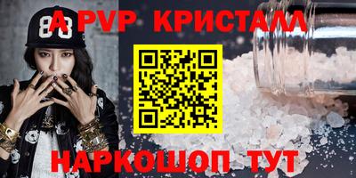 PSILOCYBIN Новозыбков