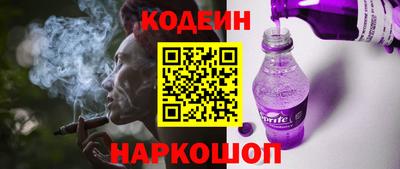 герыч Новокубанск