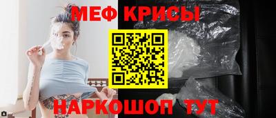 герыч Новокубанск