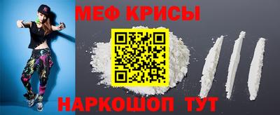 герыч Новокубанск