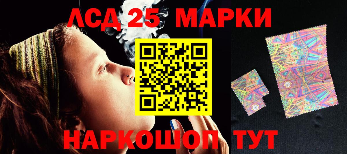 Лсд 25 экстази ecstasy  Вход с VPN  Старая Купавна  гидра ONION  ЛСД экстази кислота 