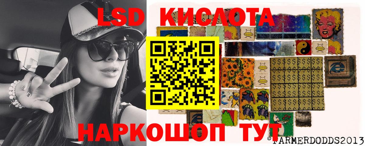 Старая Купавна  Наркотические марки 1,8мг  Вход с VPN 