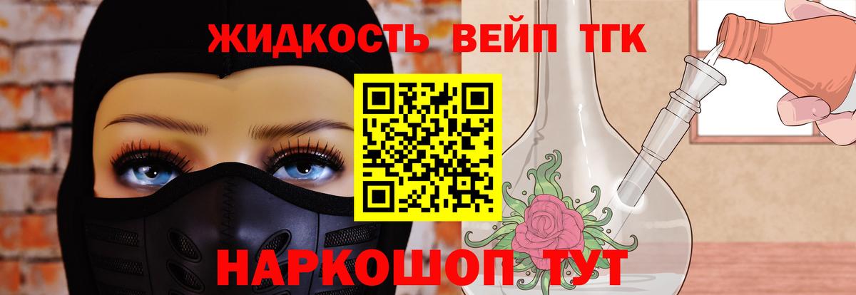 blacksprut ССЫЛКА  Дистиллят ТГК гашишное масло  Старая Купавна  Вход с VPN  ТГК Wax 