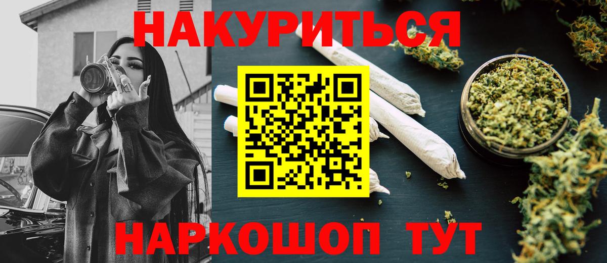 Старая Купавна  Бошки марихуана марихуана  Каннабис сатива  Марихуана White Widow  Вход с VPN  Канабис конопля 